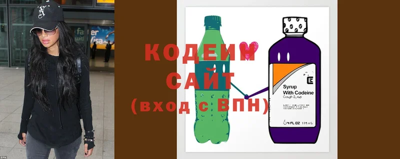 Кодеиновый сироп Lean Purple Drank  shop клад  Красноуральск  даркнет сайт 