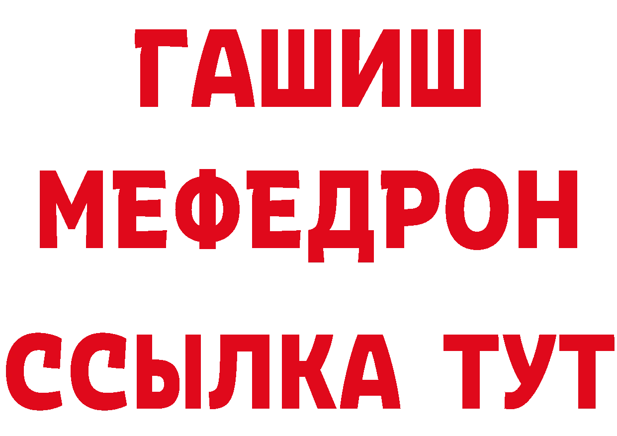 КЕТАМИН VHQ как войти нарко площадка ОМГ ОМГ Красноуральск