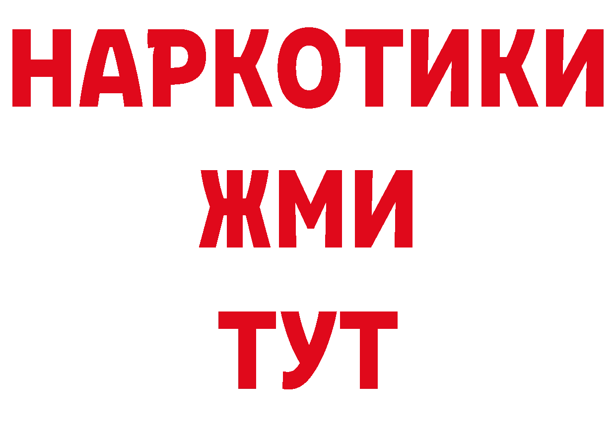 Марки 25I-NBOMe 1,5мг онион дарк нет МЕГА Красноуральск